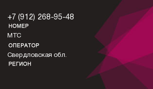 9122689548